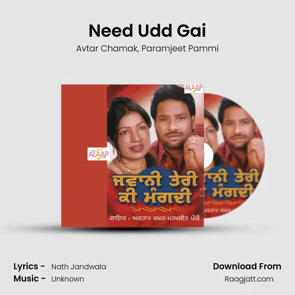 Need Udd Gai mp3 song