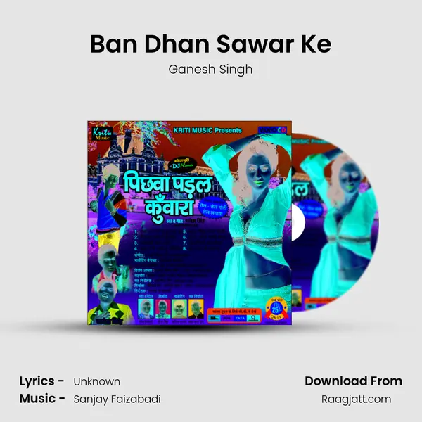 Ban Dhan Sawar Ke - Ganesh Singh album cover 