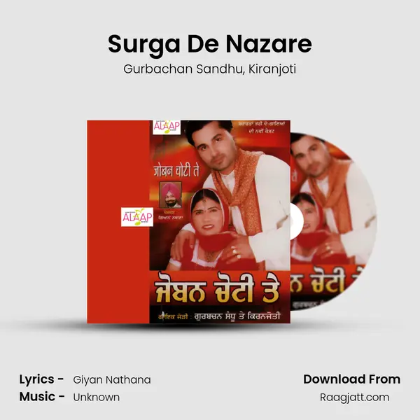 Surga De Nazare - Gurbachan Sandhu album cover 