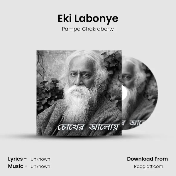 Eki Labonye - Pampa Chakraborty album cover 