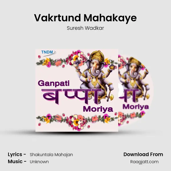 Vakrtund Mahakaye - Suresh Wadkar album cover 