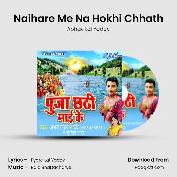 Naihare Me Na Hokhi Chhath - Abhay Lal Yadav album cover 