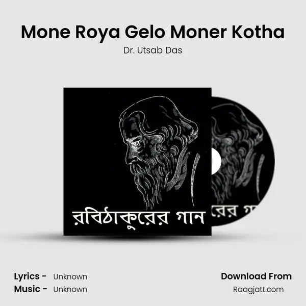 Mone Roya Gelo Moner Kotha - Dr. Utsab Das album cover 