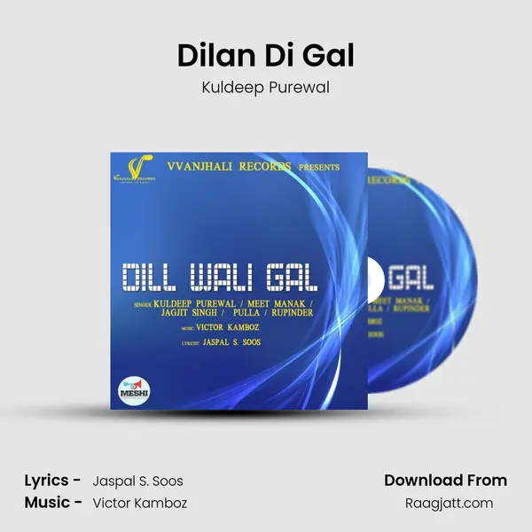 Dilan Di Gal - Kuldeep Purewal album cover 