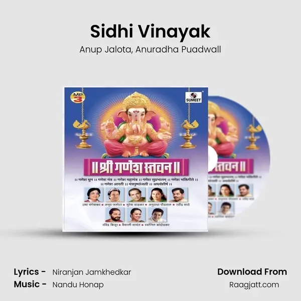 Sidhi Vinayak - Anup Jalota album cover 