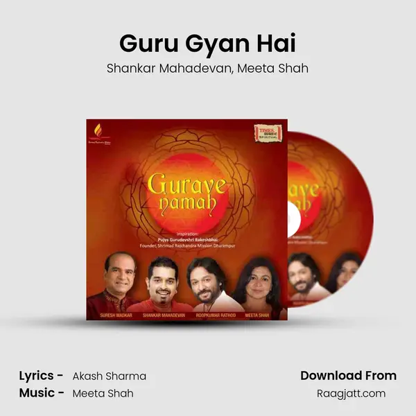 Guru Gyan Hai mp3 song