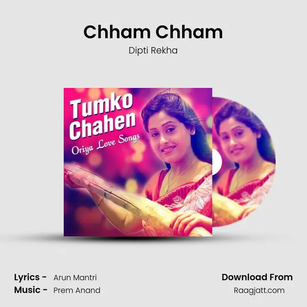 Chham Chham - Dipti Rekha album cover 