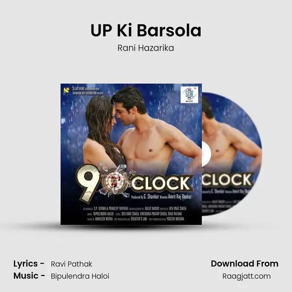 UP Ki Barsola mp3 song