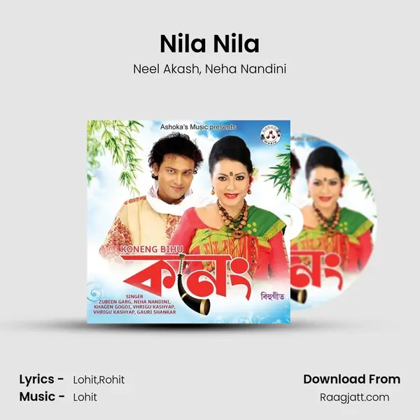 Nila Nila mp3 song