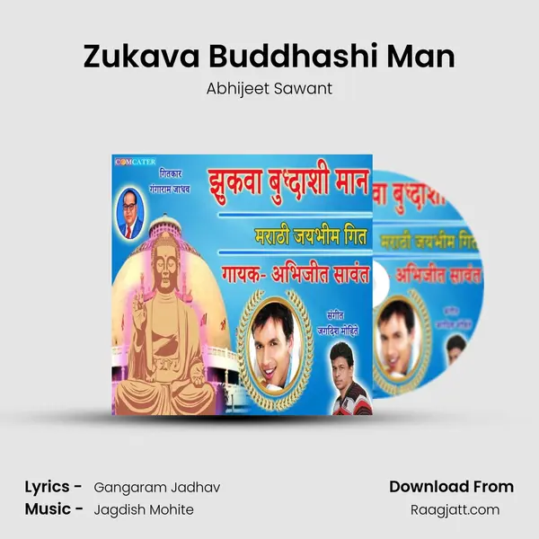 Zukava Buddhashi Man mp3 song