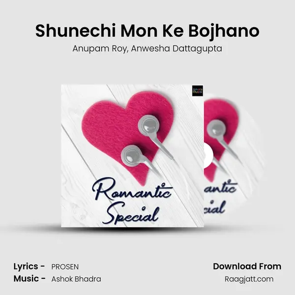 Shunechi Mon Ke Bojhano mp3 song