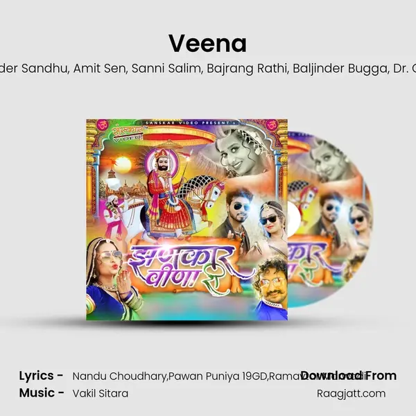 Veena mp3 song