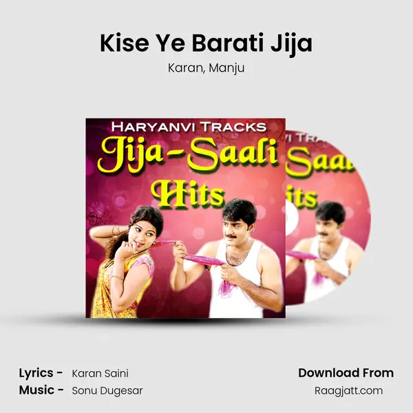 Kise Ye Barati Jija mp3 song