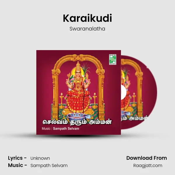 Karaikudi - Swaranalatha album cover 