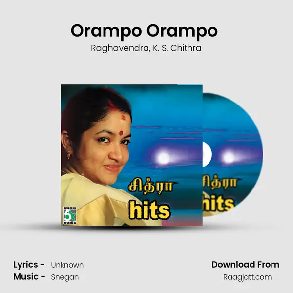 Orampo Orampo (From Muthamidalama) mp3 song