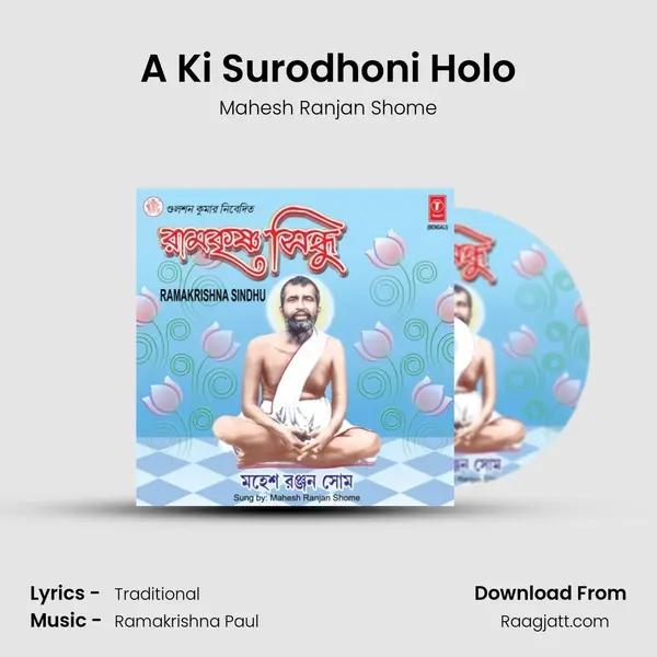 A Ki Surodhoni Holo mp3 song