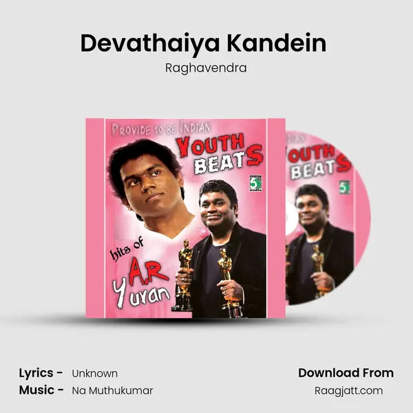 Devathaiya Kandein (From Kadhal Kondaen) mp3 song