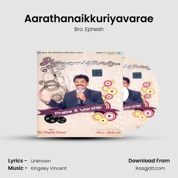 Aarathanaikkuriyavarae - Bro. Ephesh album cover 