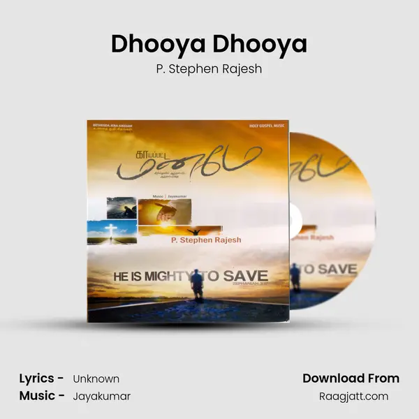 Dhooya Dhooya mp3 song