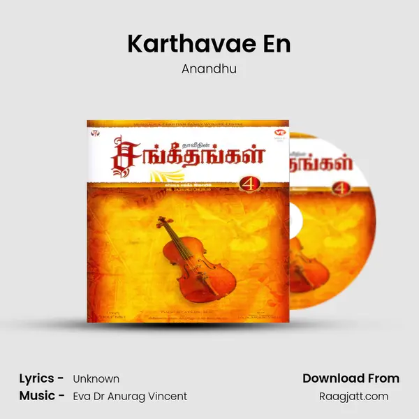 Karthavae En mp3 song