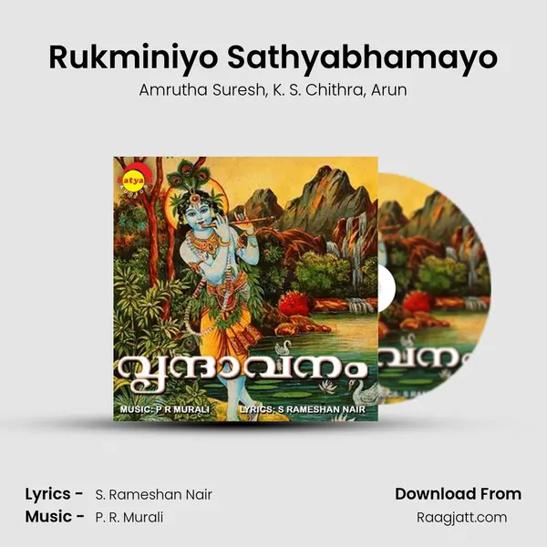 Rukminiyo Sathyabhamayo mp3 song