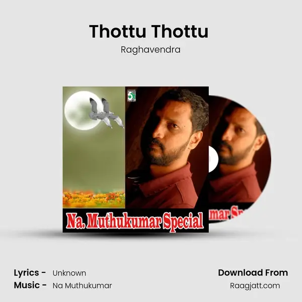 Thottu Thottu (From Kadhal Kondaen) mp3 song