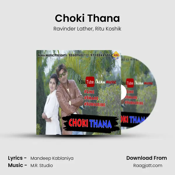 Choki Thana mp3 song