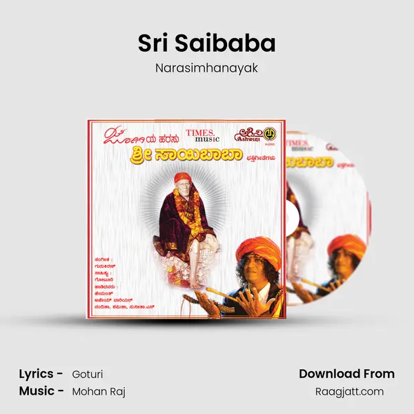 Sri Saibaba mp3 song