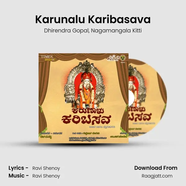 Karunalu Karibasava - Dhirendra Gopal album cover 