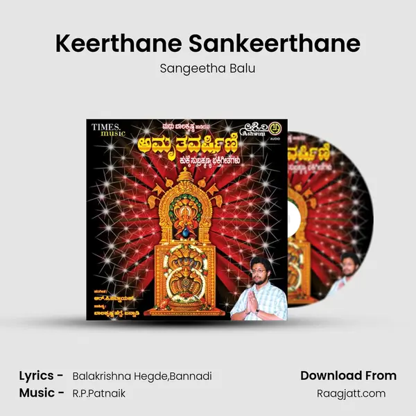 Keerthane Sankeerthane - Sangeetha Balu album cover 