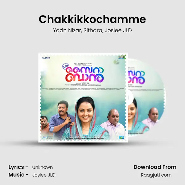 Chakkikkochamme - Yazin Nizar album cover 