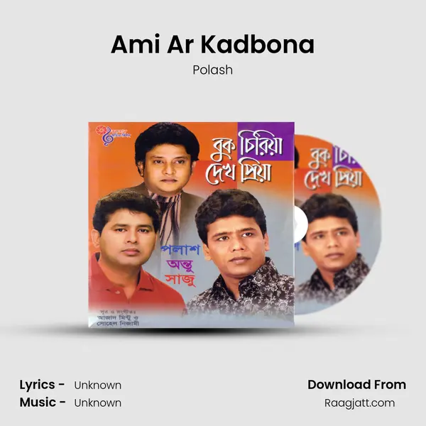 Ami Ar Kadbona mp3 song