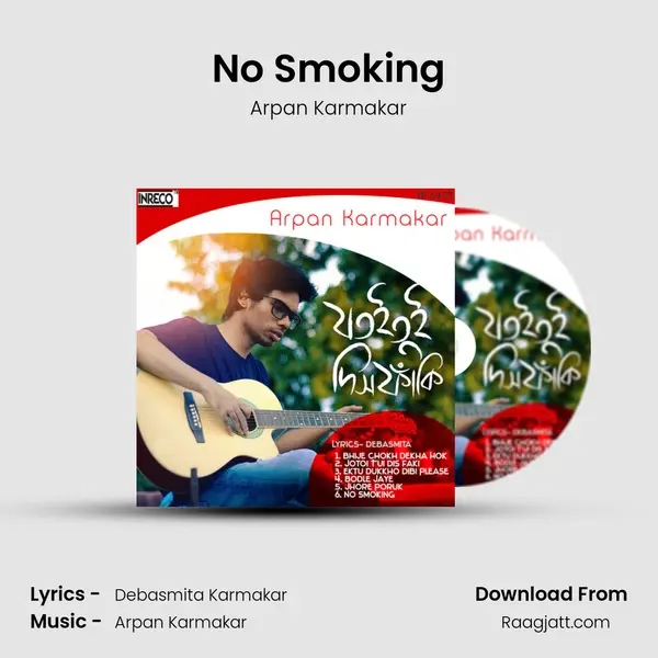 No Smoking mp3 song