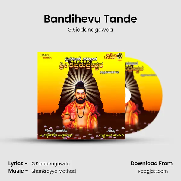 Bandihevu Tande - G.Siddanagowda album cover 