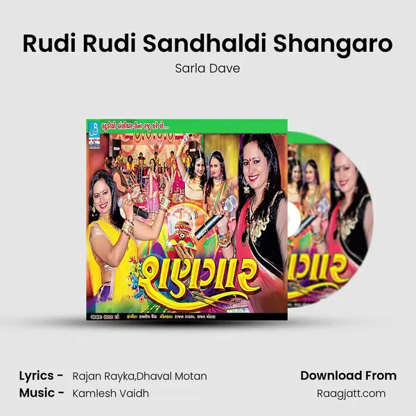 Rudi Rudi Sandhaldi Shangaro mp3 song