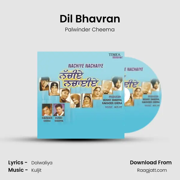 Dil Bhavran mp3 song