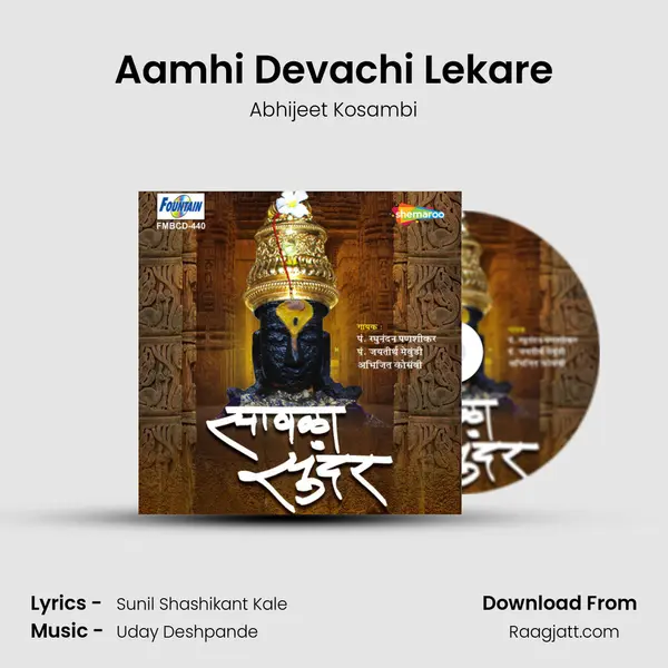 Aamhi Devachi Lekare - Abhijeet Kosambi album cover 