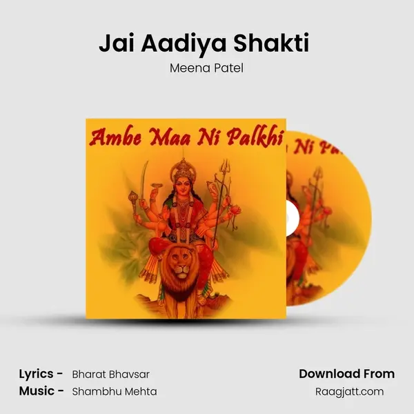 Jai Aadiya Shakti (Aarti) - Meena Patel album cover 