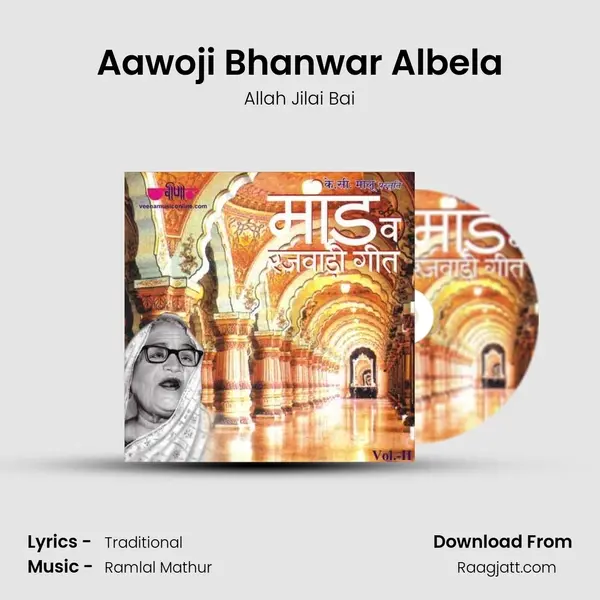 Aawoji Bhanwar Albela - Allah Jilai Bai album cover 