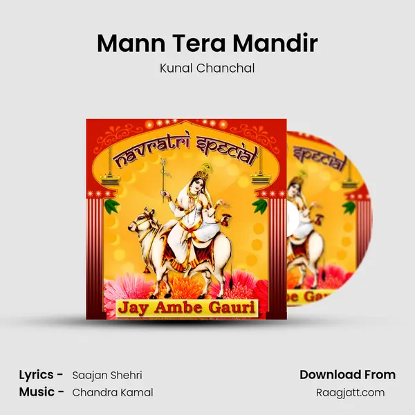 Mann Tera Mandir mp3 song