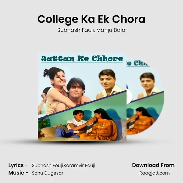 College Ka Ek Chora mp3 song