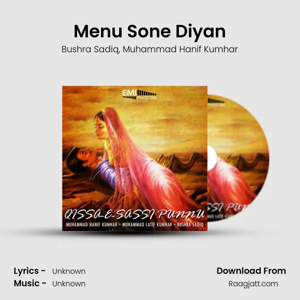 Menu Sone Diyan - Bushra Sadiq album cover 