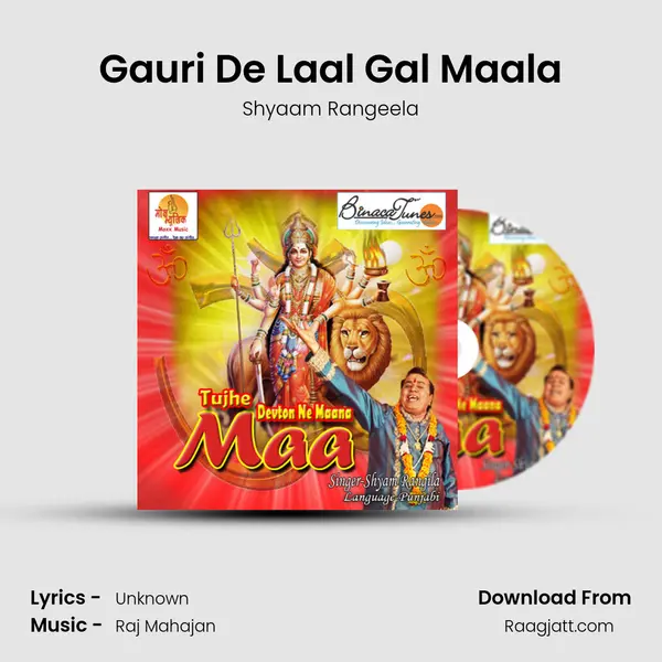 Gauri De Laal Gal Maala mp3 song