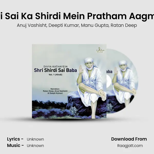 Shri Sai Ka Shirdi Mein Pratham Aagman mp3 song