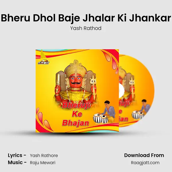 Bheru Dhol Baje Jhalar Ki Jhankar mp3 song