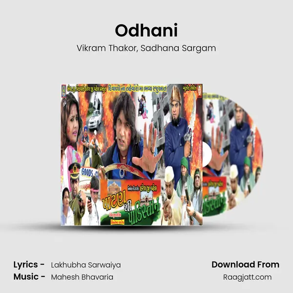 Odhani - Vikram Thakor album cover 