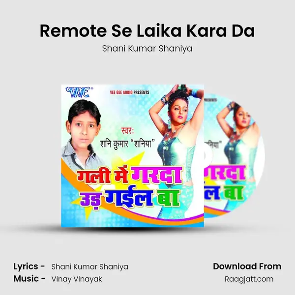 Remote Se Laika Kara Da mp3 song