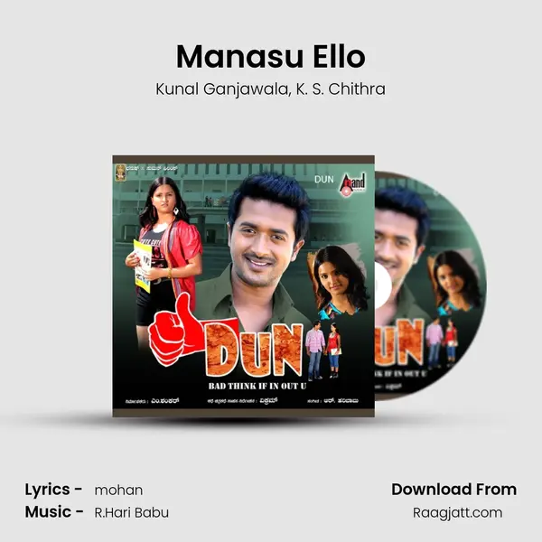 Manasu Ello - Kunal Ganjawala album cover 