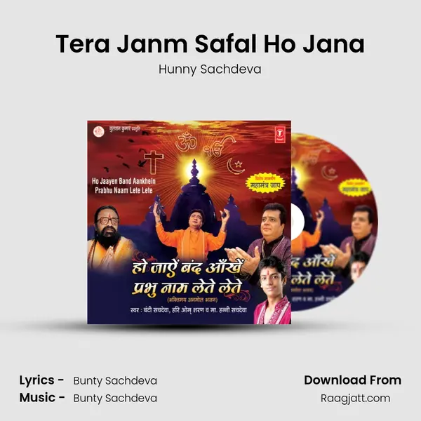 Tera Janm Safal Ho Jana - Hunny Sachdeva album cover 