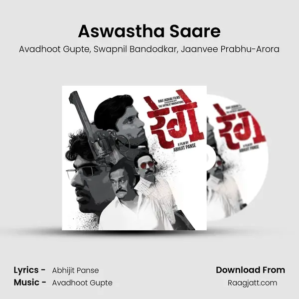 Aswastha Saare mp3 song